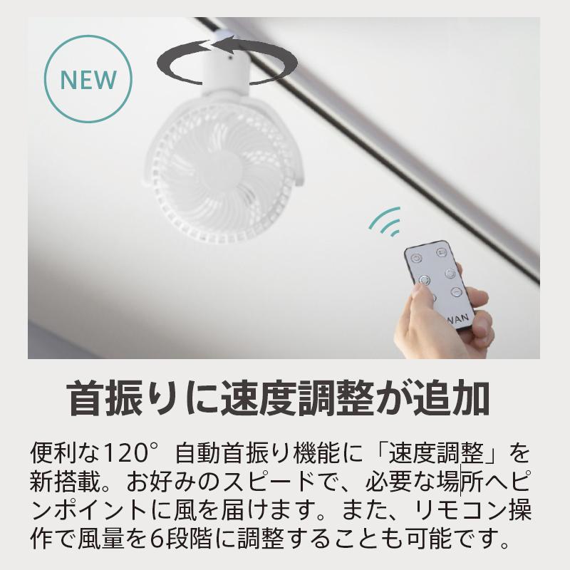 スワン電器 UZUKAZE レールファン SRF-251 グレー オフホワイト ダクト