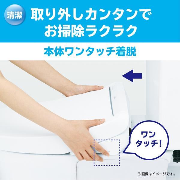 TOTO [在庫処分]TOTO ウォシュレット 温水洗浄便座 瞬間式 TCF8FM46