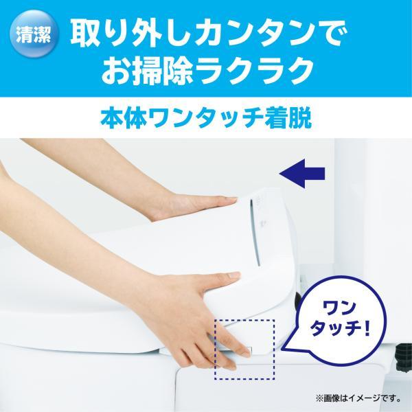 TOTO ウォシュレット KMシリーズ 温水洗浄便座 瞬間式 TCF8GM24#NW1 ホワイト トイレ 便座 取り換え 簡単 清潔 正規品 トートー 在庫限り 8GM24NW1||_7