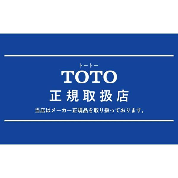 TOTO ウォシュレット KMシリーズ 温水洗浄便座 瞬間式 TCF8GM24#NW1 ホワイト トイレ 便座 取り換え 簡単 清潔 正規品 トートー 在庫限り 8GM24NW1||_9