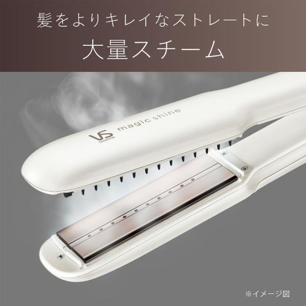 ヴィダルサスーン スチームストレートアイロン VSS-9920/WJ 正規品