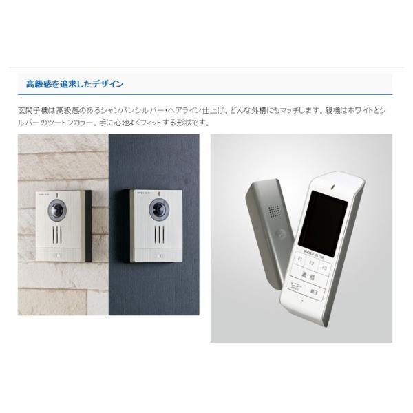 KOIZUMI（コイズミ） アイホン ワイヤレステレビドアホン WL11 親機