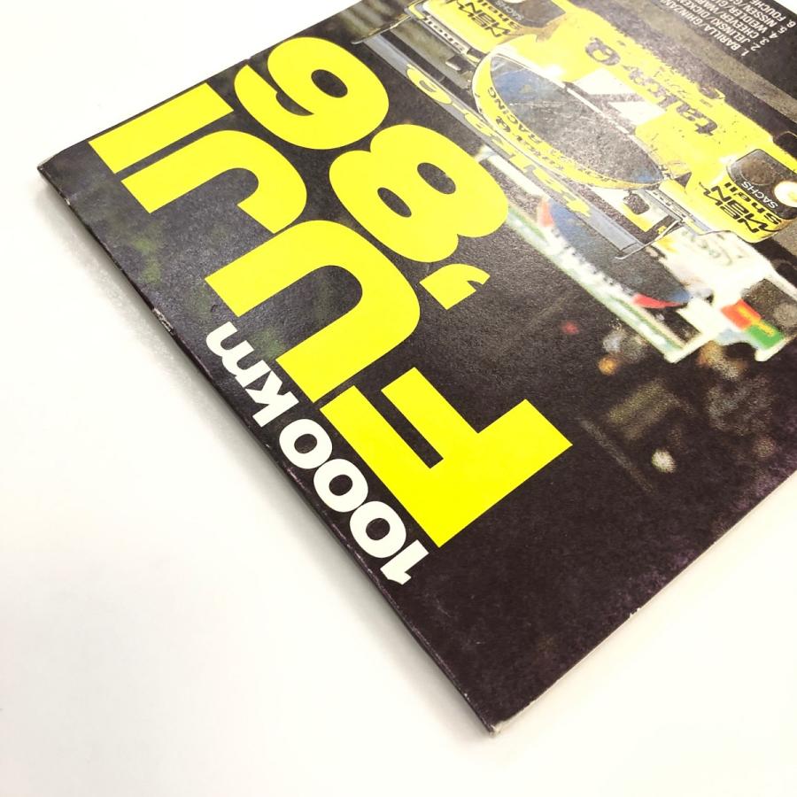 現品 1986年 ウェックinジャパン ポルシェ メモ帳 B2990 ミニマルヤマ 通販 Yahoo ショッピング