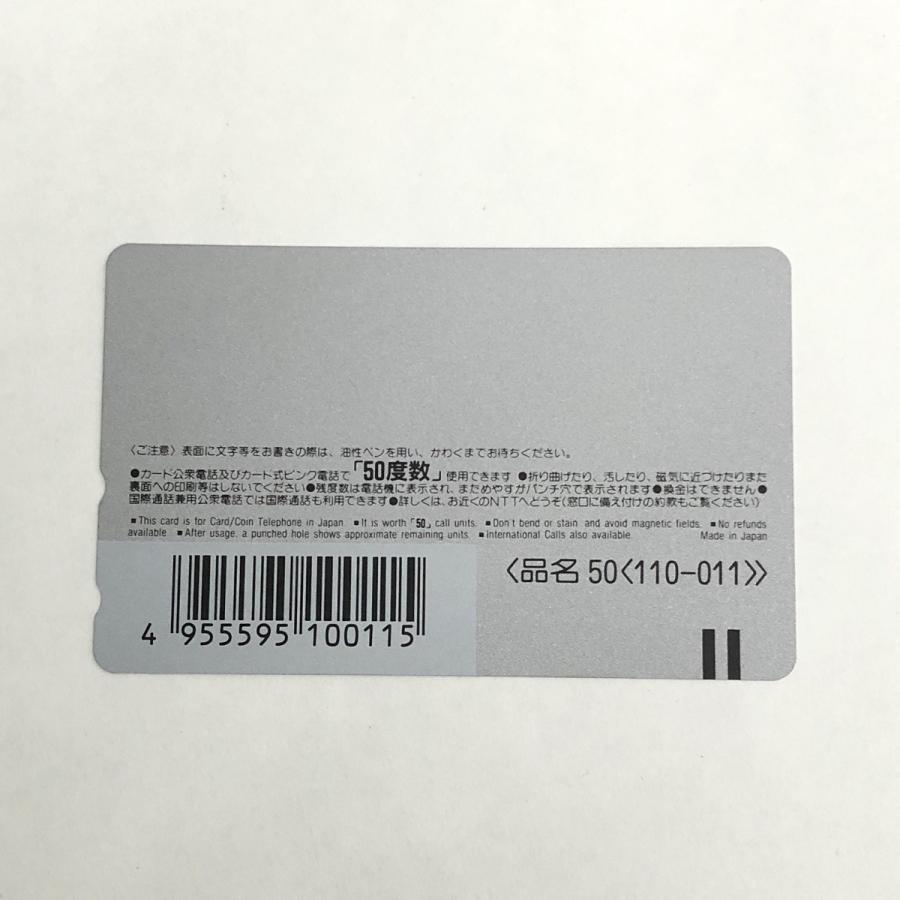 クラシックミニテレホンカード : ミニマルヤマ - 通販 - Yahoo