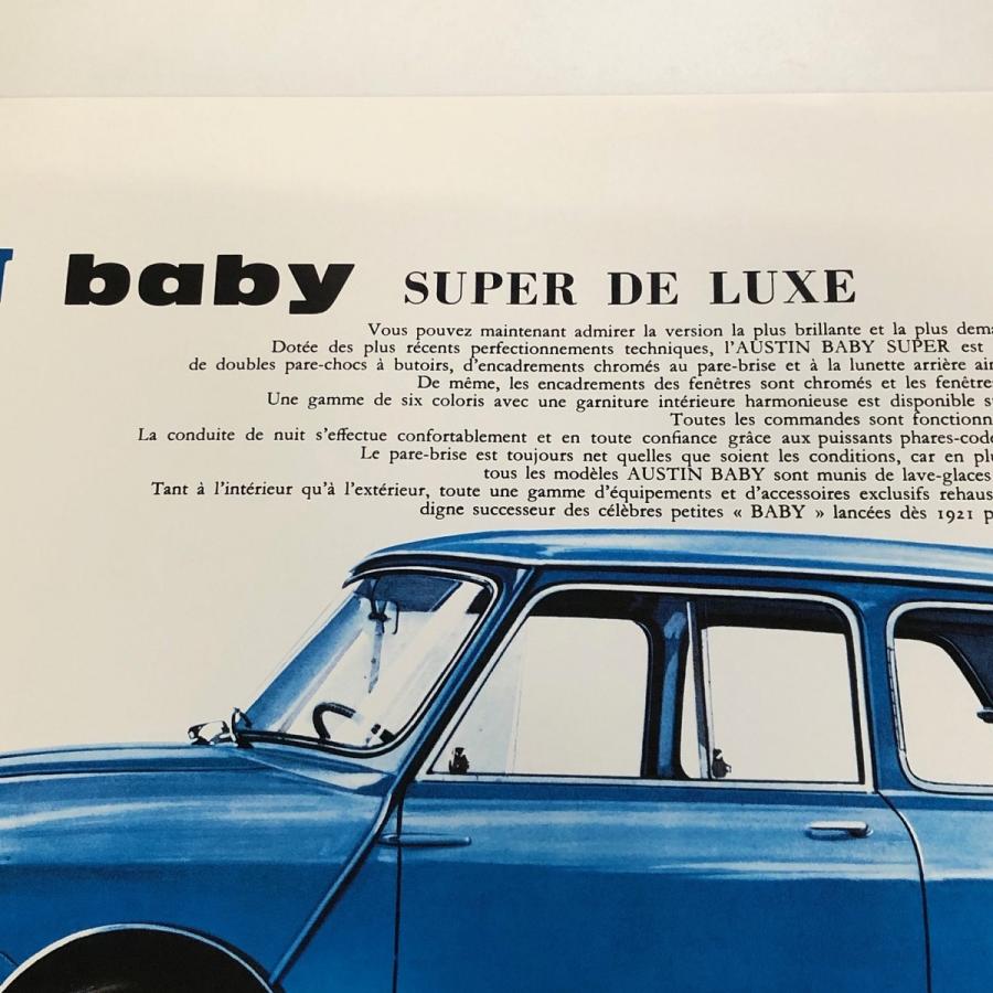 AUSTIN baby アートポスター : ミニマルヤマ - 通販 - Yahoo!ショッピング