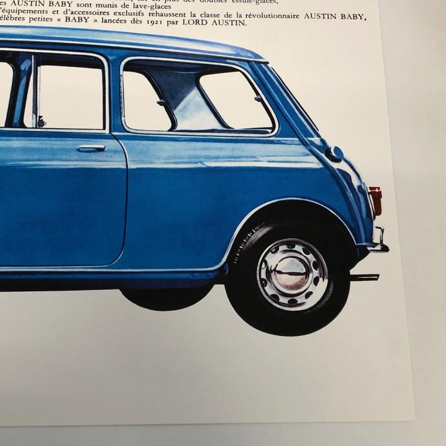 AUSTIN baby アートポスター : ミニマルヤマ - 通販 - Yahoo!ショッピング