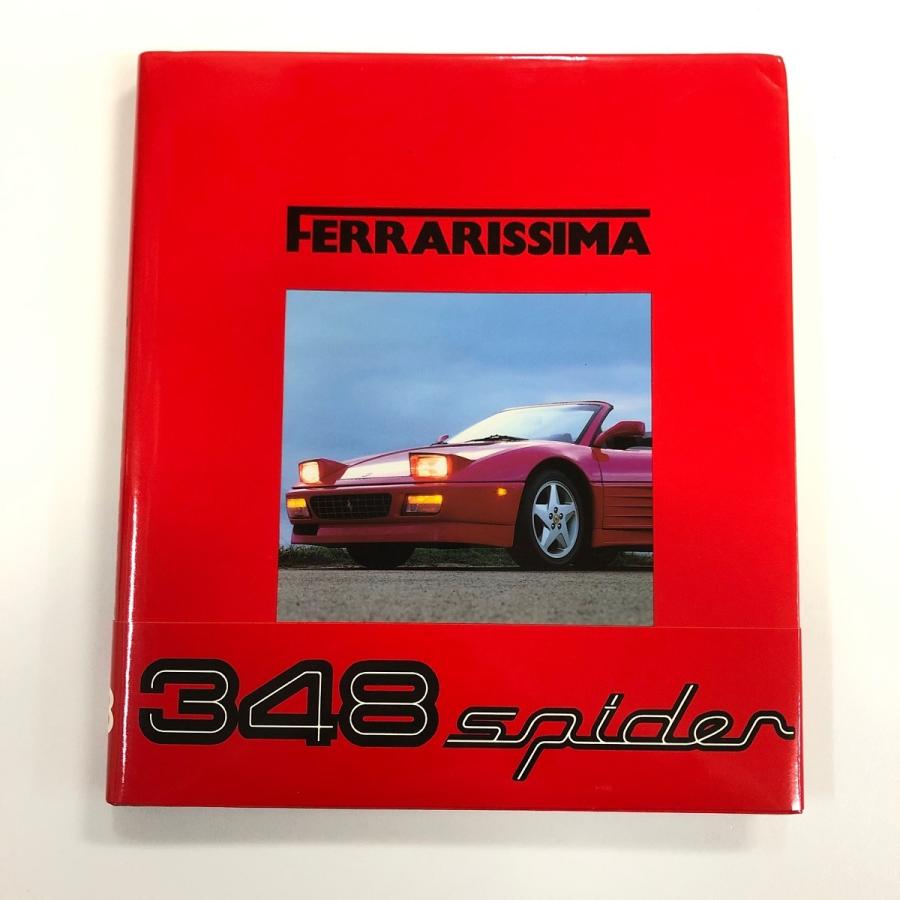 【引取り限定】ferrarissima 1～18 引取り限定】ferrarissima 1～18 引取り限定】ferrarissima 1