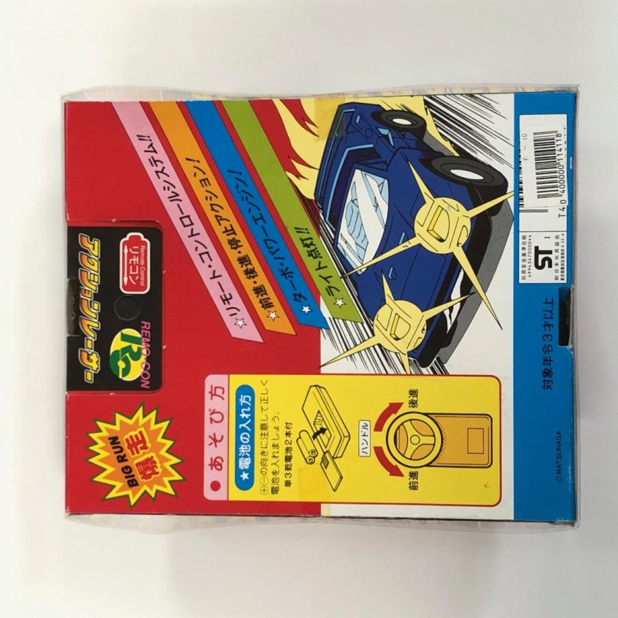 Ferrari（フェラーリ） 現品 新品 マツナカ Ferrari F40 リモコン