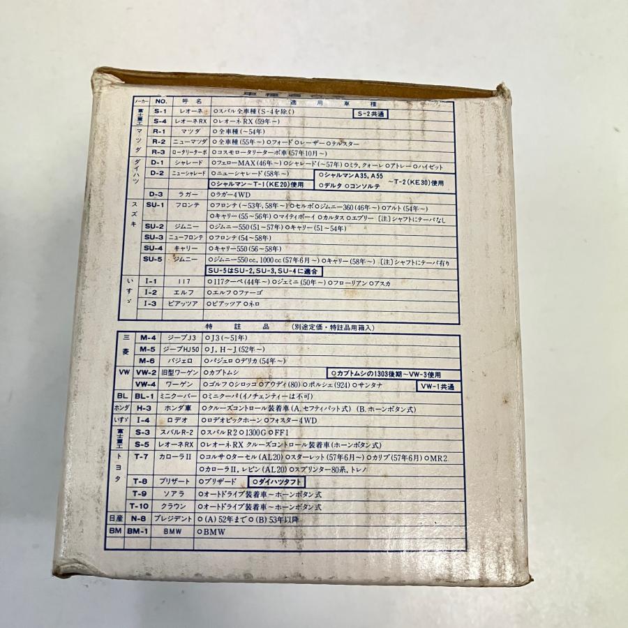 NARDI 新古品 現品 ELEVO ステアリングボス D-2 : ミニマルヤマ - 通販