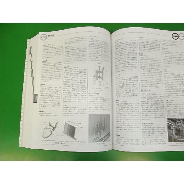 大車林 自動車情報大辞典 : ミニマルヤマ - 通販 - Yahoo