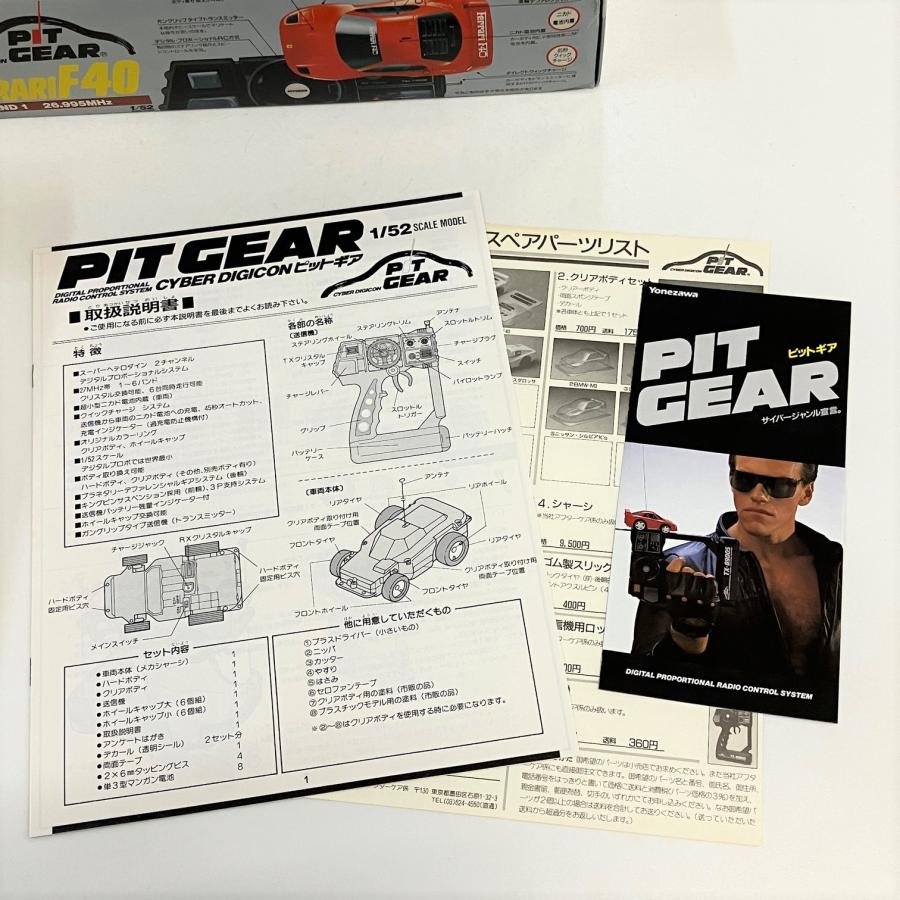 Ferrari（フェラーリ） 現品 新品 ピットギア 1/52 Ferrari F40 ラジオ
