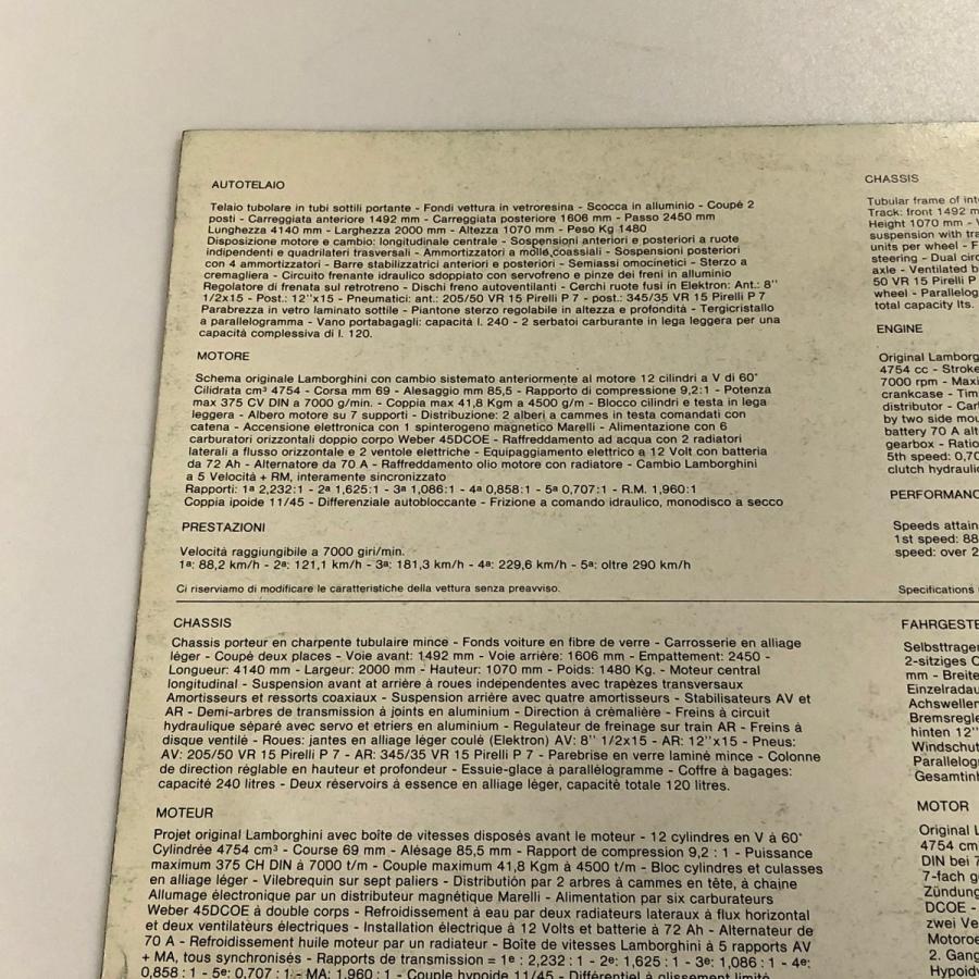 Lamborghini（ランボルギーニ） 現品 カウンタック LP500S カタログ