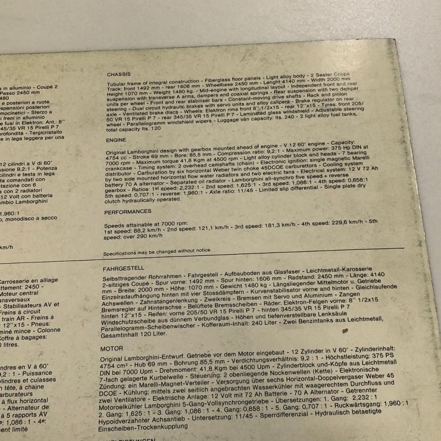 ランボルギーニ LP500S カタログ 日本語版 ランボルギーニ LP500S カタログ 日本語版