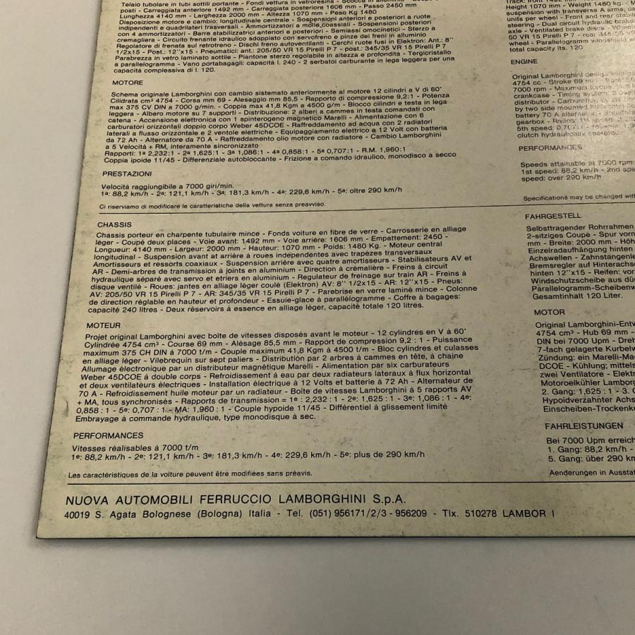 ランボルギーニ LP500S カタログ 日本語版 ランボルギーニ LP500S カタログ 日本語版