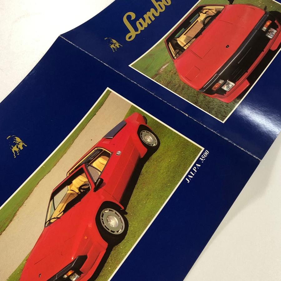 Lamborghini（ランボルギーニ） JALPA 3500 カタログ : ミニマルヤマ