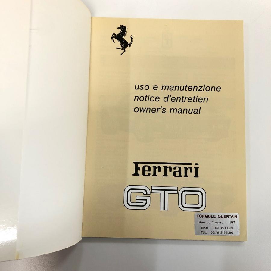 Ferrari 現品 Ferrari GTO オーナーズマニュアル : ミニマルヤマ