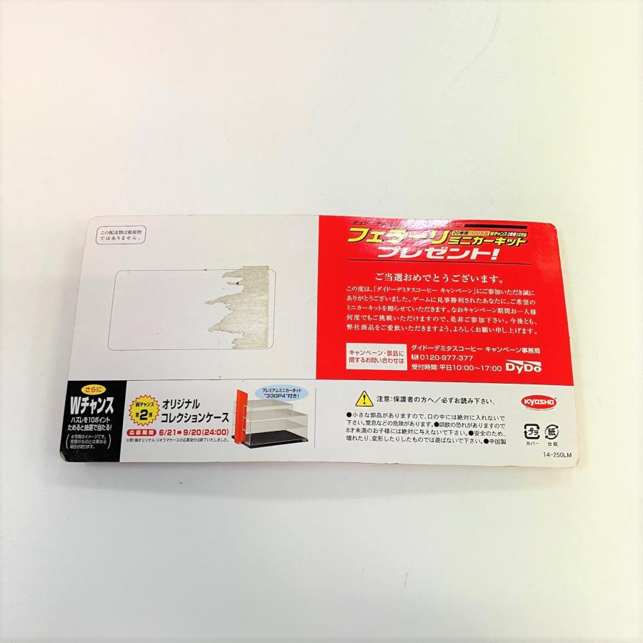 京商　Ferrari  1/64スケール　ダイドーデミタスコーヒー当選品 京商 Ferrari 1/64スケール ダイドーデミタスコーヒー当選品