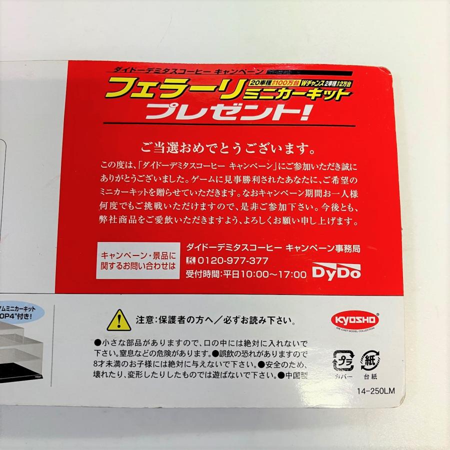 デミタスコーヒーCARコレクション Amazon.co.jp: ! 旧車 当時物 名車ミニカー ダイドーデミタス