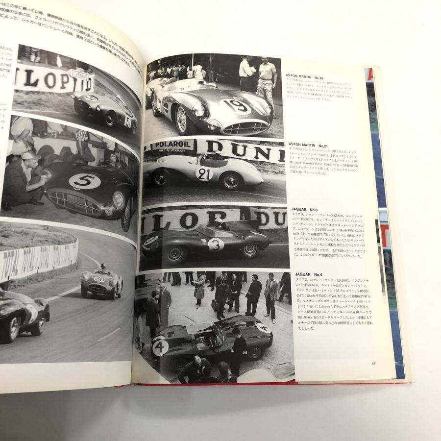 現品 ル・マンの英国車 : ミニマルヤマ - 通販 - Yahoo!ショッピング