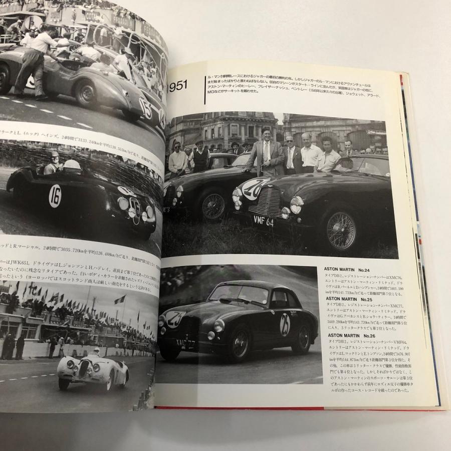 現品 ル・マンの英国車 : ミニマルヤマ - 通販 - Yahoo!ショッピング