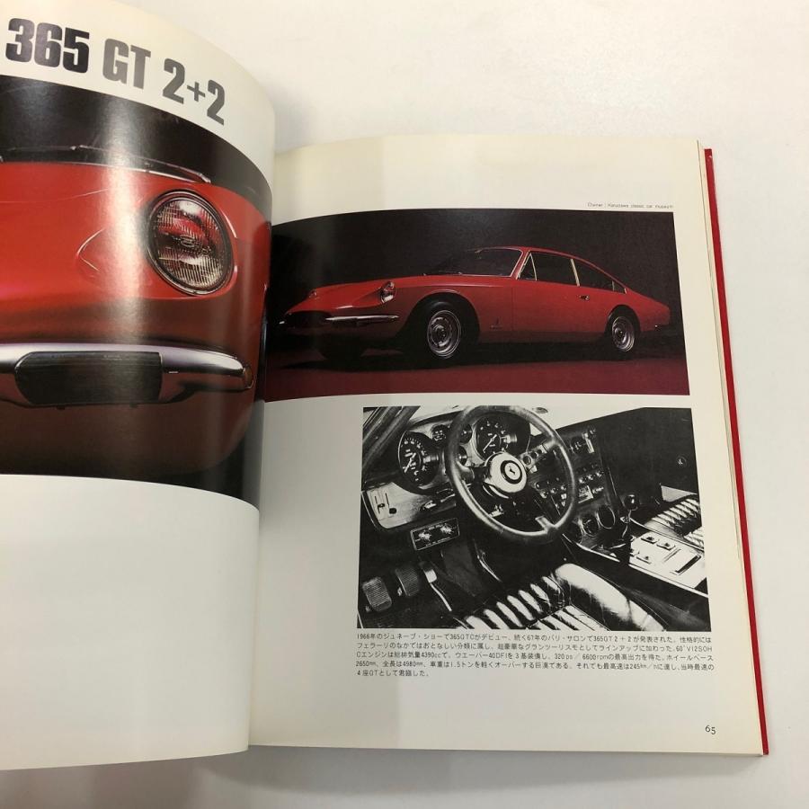 Ferrari フェラーリ　マグライト フェラーリ 純正 599 430 付属 ミニ マグライト USA 懐中電灯