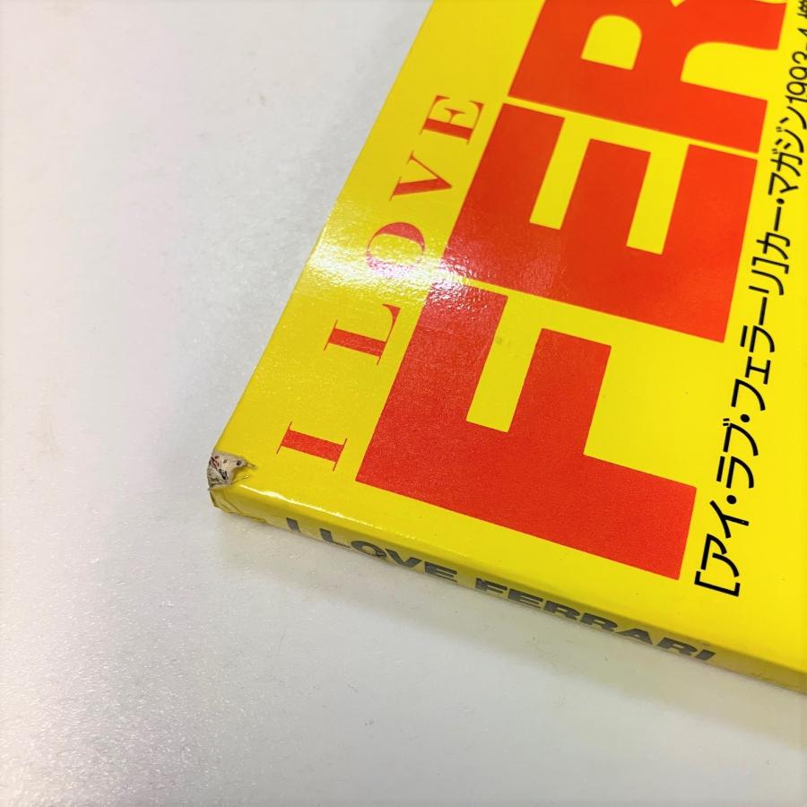 カーマガジンメモリーズフェラーリ徹底収録　完全保存版　絶版希少 Ferrari（フェラーリ） 現品 I love FERRARI カーマガジン1993-4 増刊
