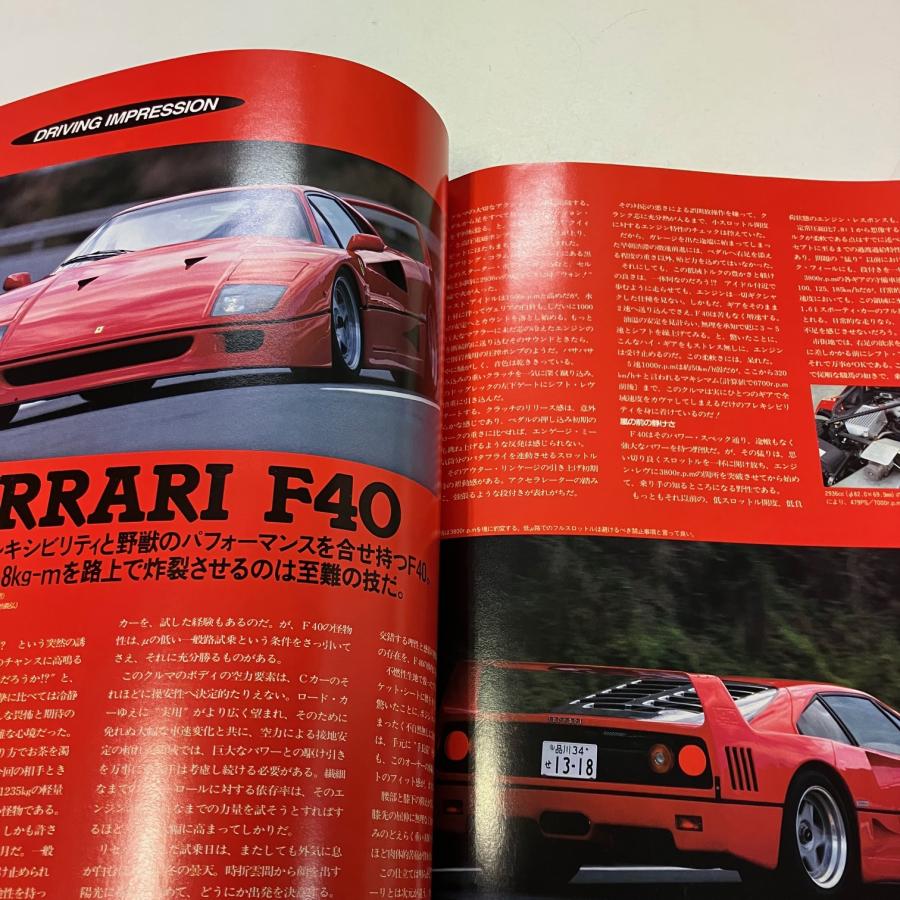 Ferrari - フェラーリ公式マガジン4冊セット Ferrari Magazine 定期購読 | Ferrari Magazine - Ferrari.com