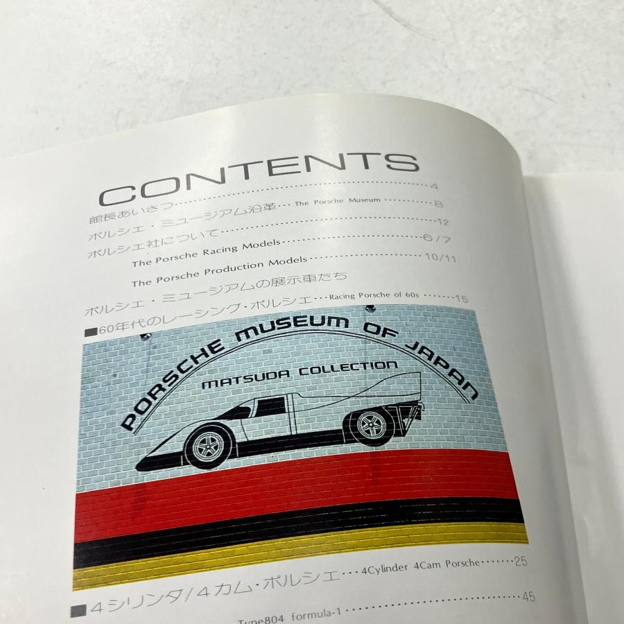 ポルシェ関連本　3冊 LM Car Spirit #01 ポルシェ956特集