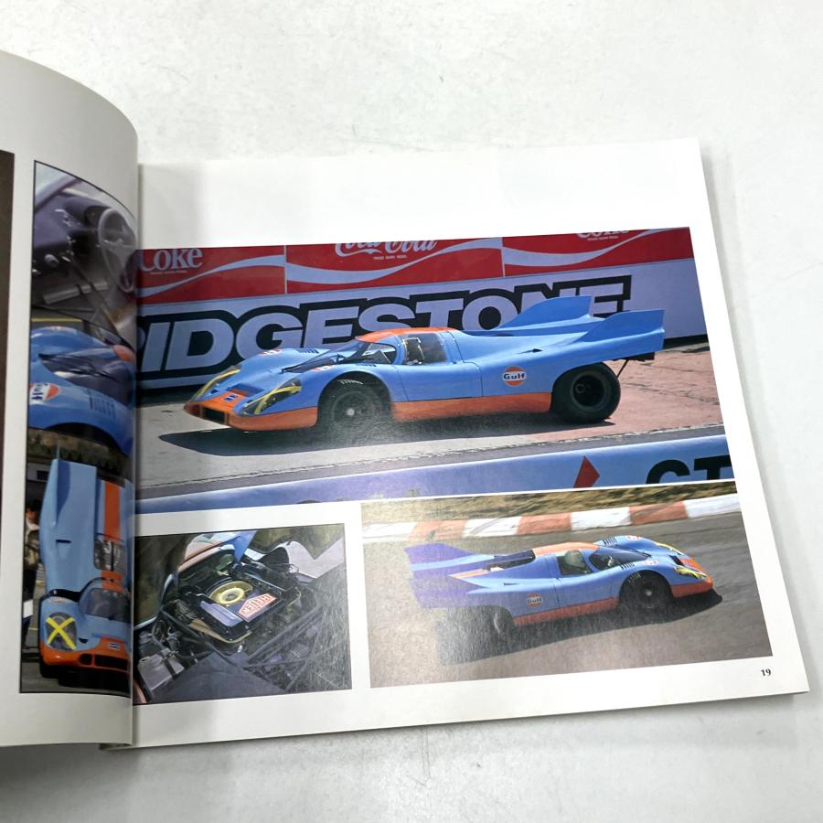 現品 心に残る名車の本シリーズ18 ポルシェ IV : ミニマルヤマ - 通販