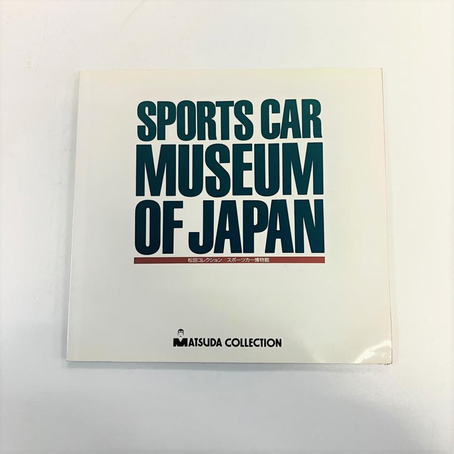 現品 SPORTS CAR MUSEUM OF JAPAN : ミニマルヤマ - 通販 - Yahoo 