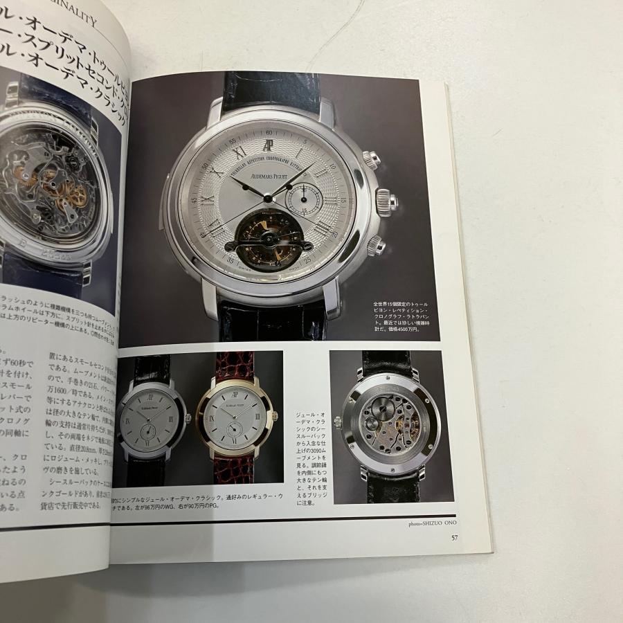 現品 インターナショナル・リスト・ウォッチ No.25 : ミニマルヤマ
