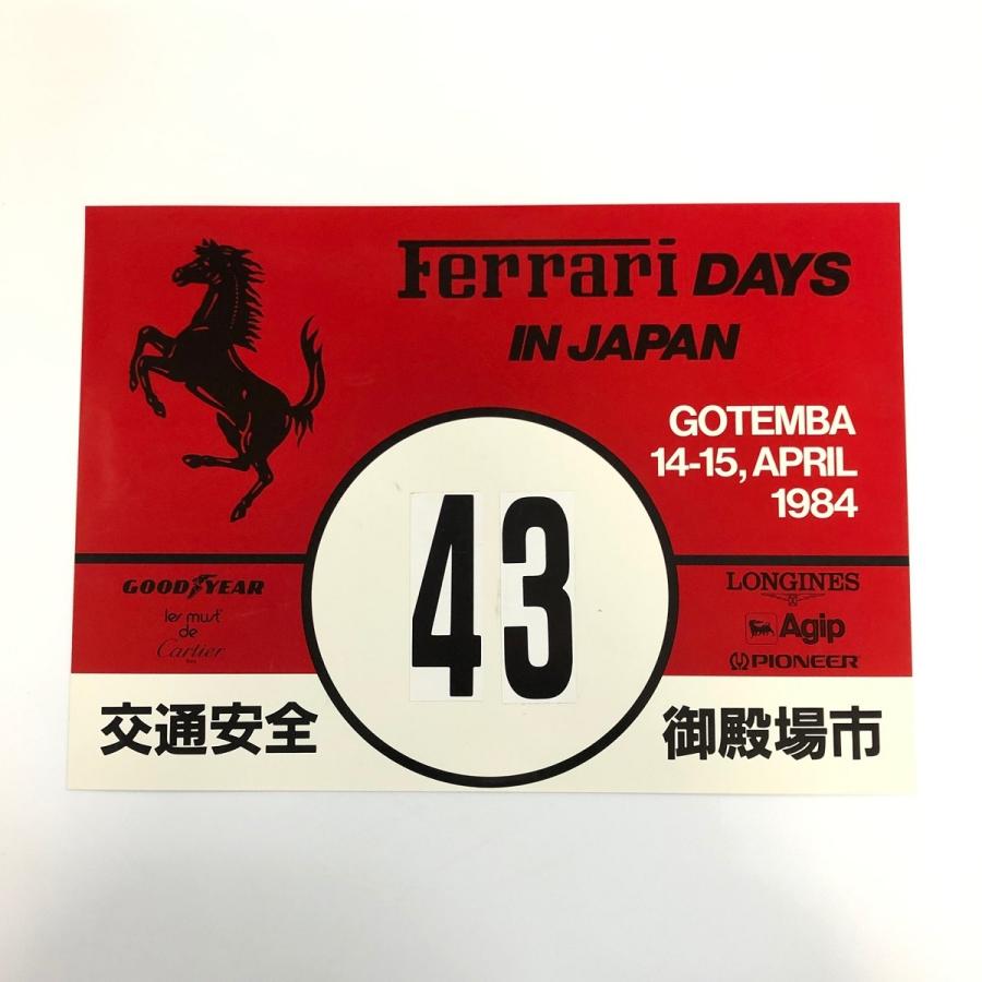 Ferrari（フェラーリ） 現品 FERRARI DAYS IN JAPAN ゼッケン 43