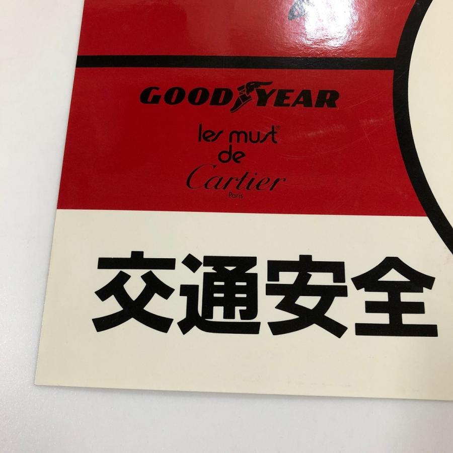 Ferrari（フェラーリ） 現品 FERRARI DAYS IN JAPAN ゼッケン 43