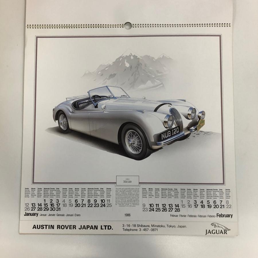 現品 JAGUAR 1986 カレンダー : ミニマルヤマ - 通販 - Yahoo!ショッピング