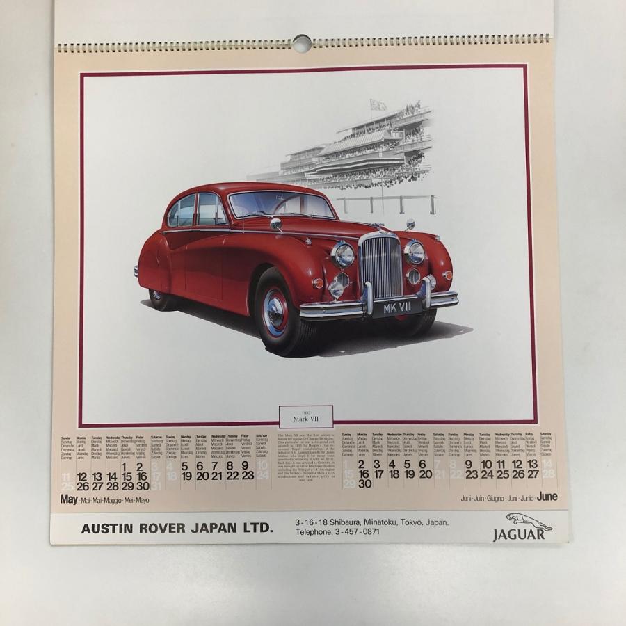 現品 JAGUAR 1986 カレンダー : ミニマルヤマ - 通販 - Yahoo!ショッピング