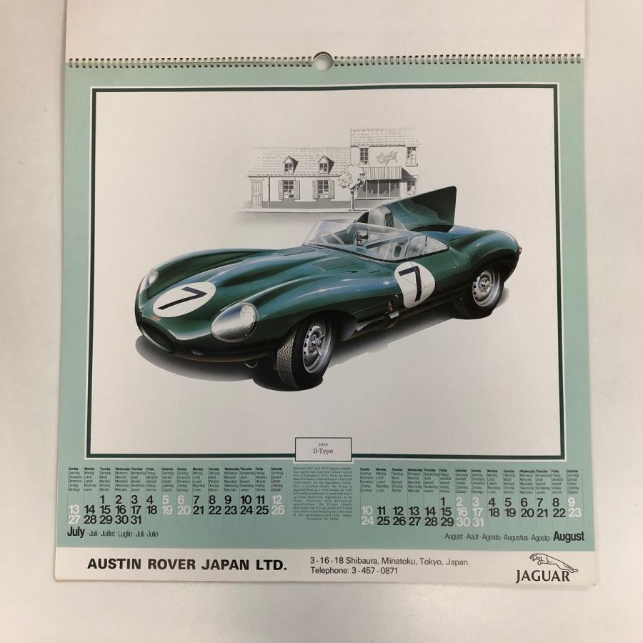 現品 JAGUAR 1986 カレンダー : ミニマルヤマ - 通販 - Yahoo!ショッピング