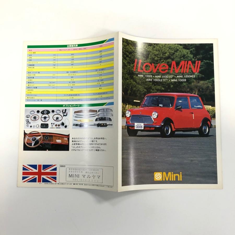 【MINI】ミニクーパーカタログ　4冊セット MINI COOPER ミニクーパー パンフレット カタログの通販 by kei