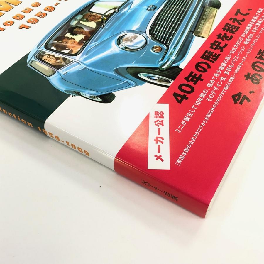 ミニカタログコレクション : ミニマルヤマ - 通販 - Yahoo