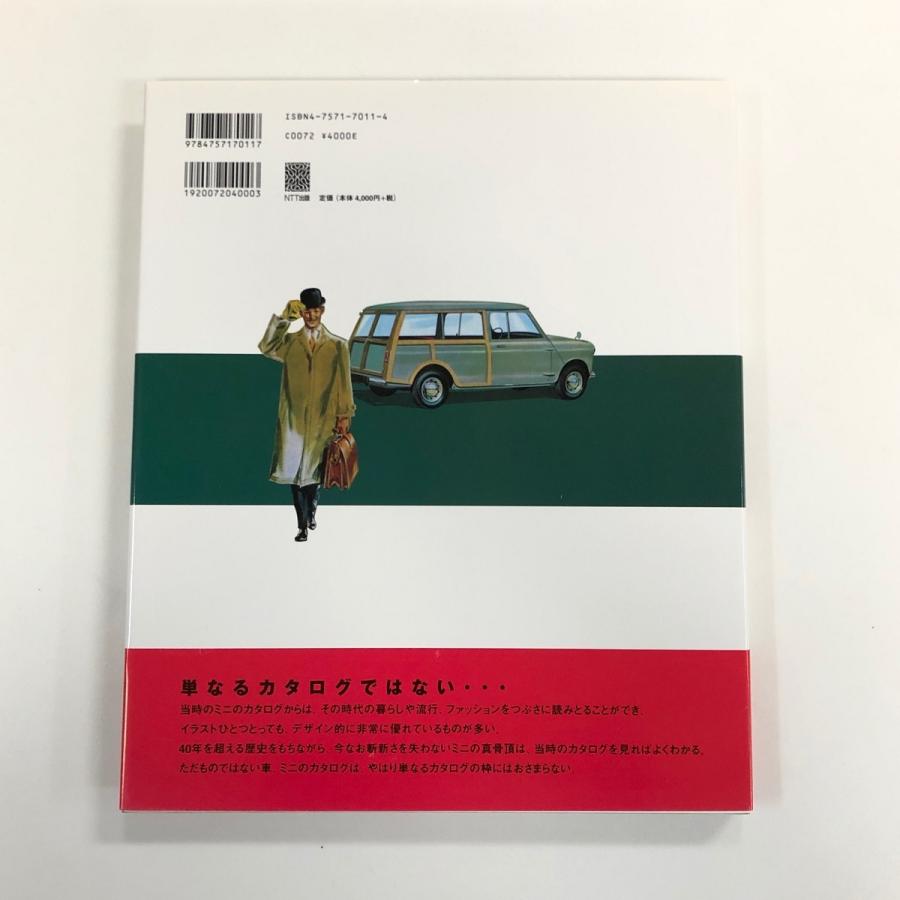 ミニカタログコレクション : ミニマルヤマ - 通販 - Yahoo!ショッピング