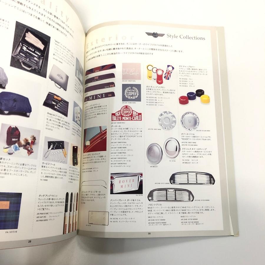 現品 Mini Style Collection : ミニマルヤマ - 通販 - Yahoo!ショッピング