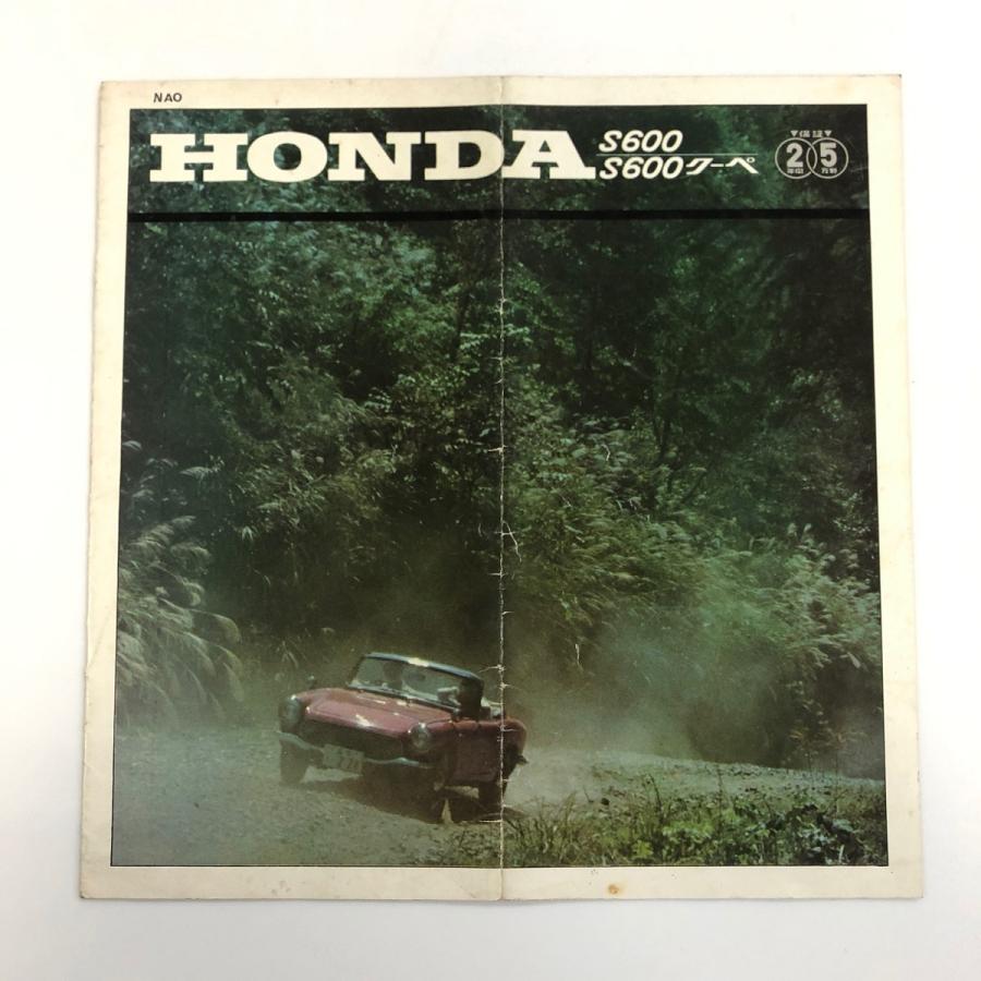 ホンダ（HONDA） 現品 HONDA S600/S600クーペ カタログ : ミニマルヤマ