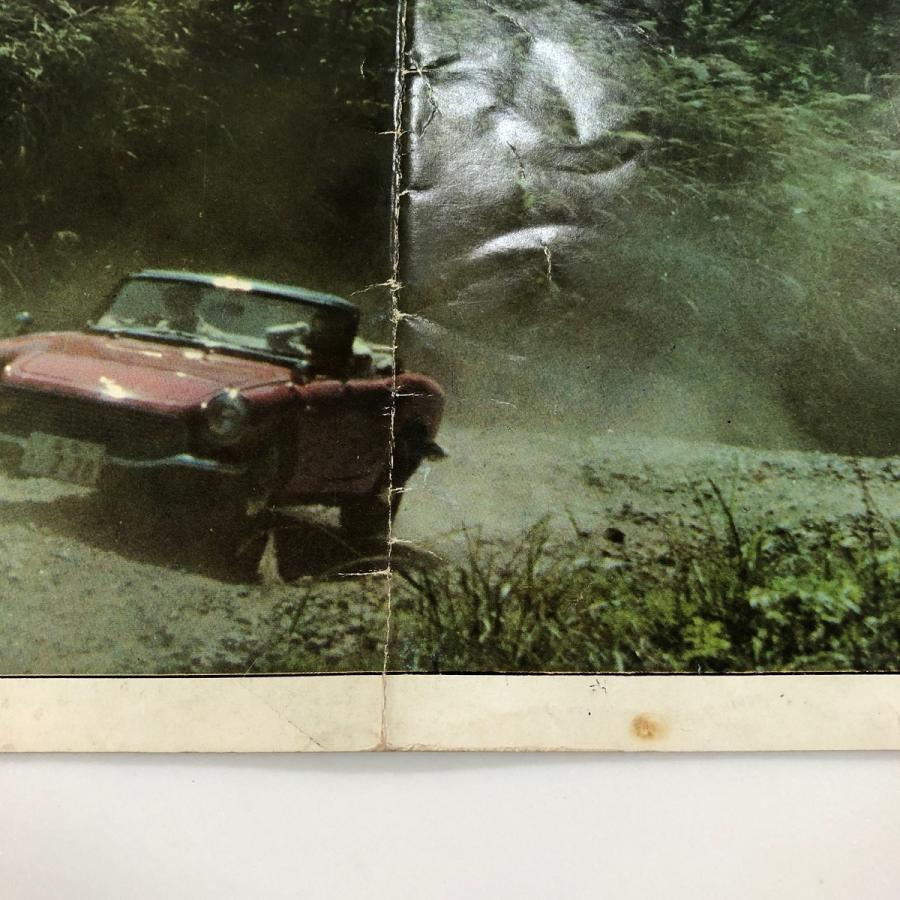 ホンダ（HONDA） 現品 HONDA S600/S600クーペ カタログ : ミニマルヤマ