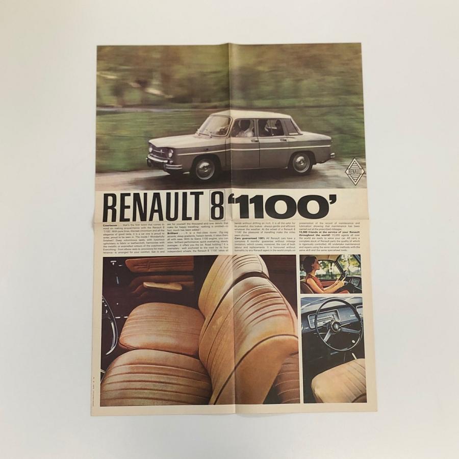 現品 Renault 8 