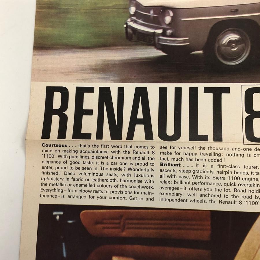 現品 Renault 8 