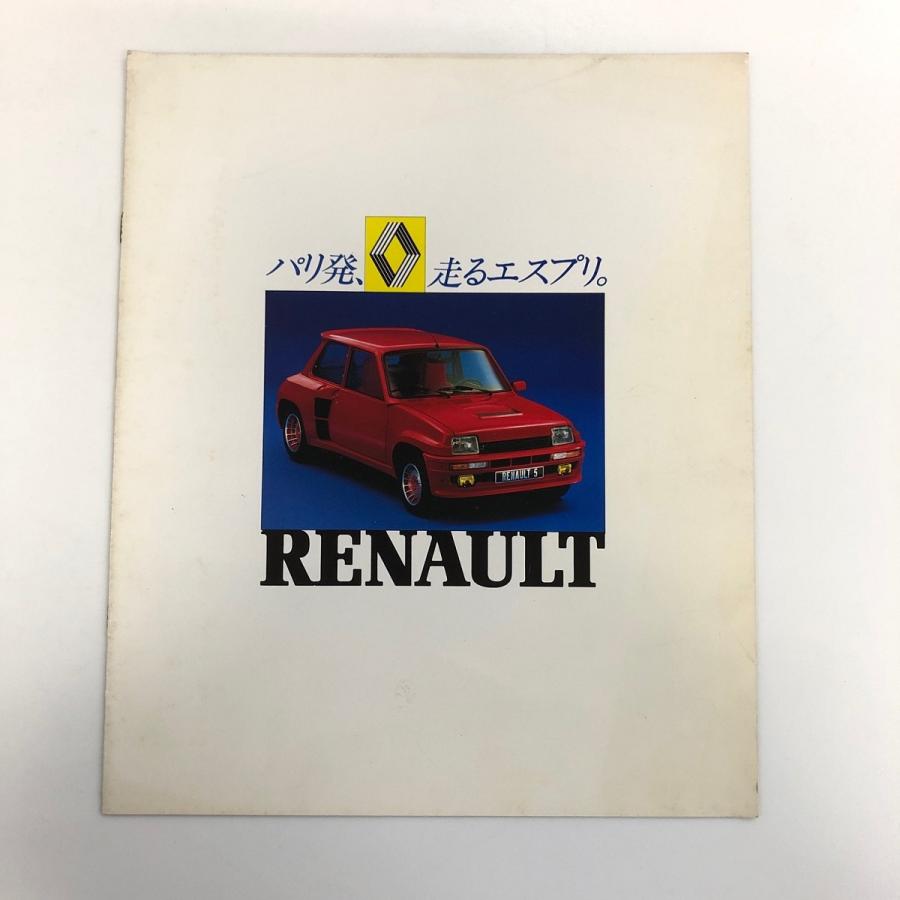ルノー・￼トヴイージーカタログ　フランス本国版。【キレイなカタログになります】。 現品 ルノー カタログ : ミニマルヤマ - 通販 - Yahoo!ショッピング