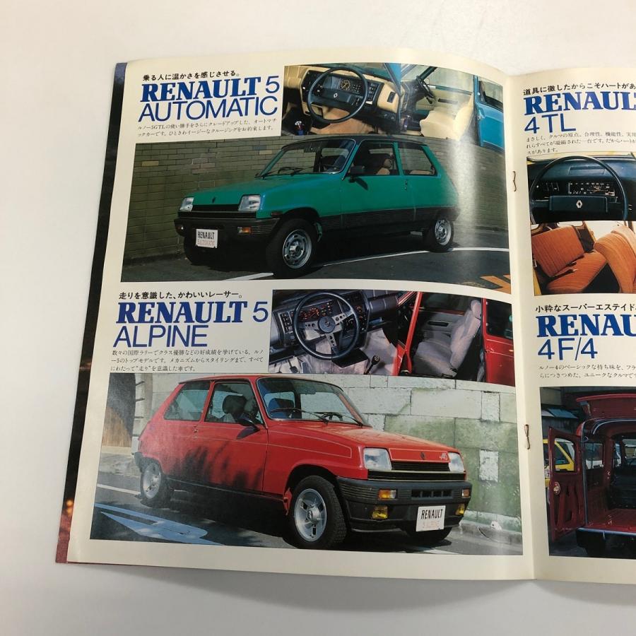 現品 ルノー カタログ : ミニマルヤマ - 通販 - Yahoo!ショッピング