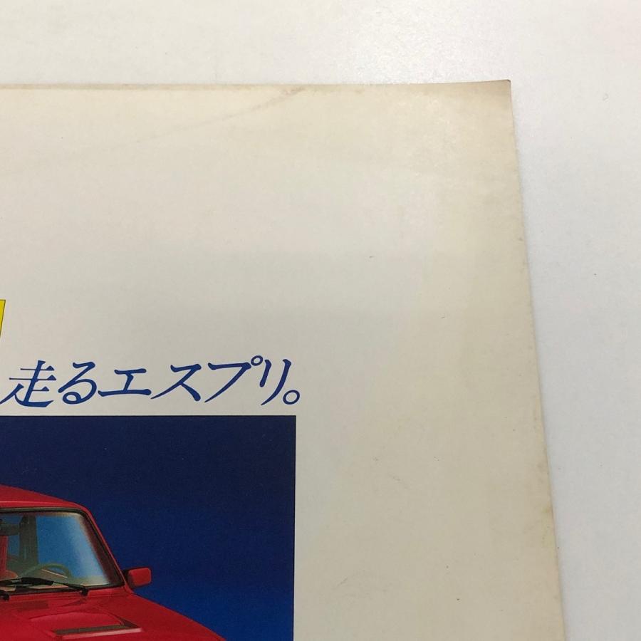 現品 ルノー カタログ : ミニマルヤマ - 通販 - Yahoo!ショッピング