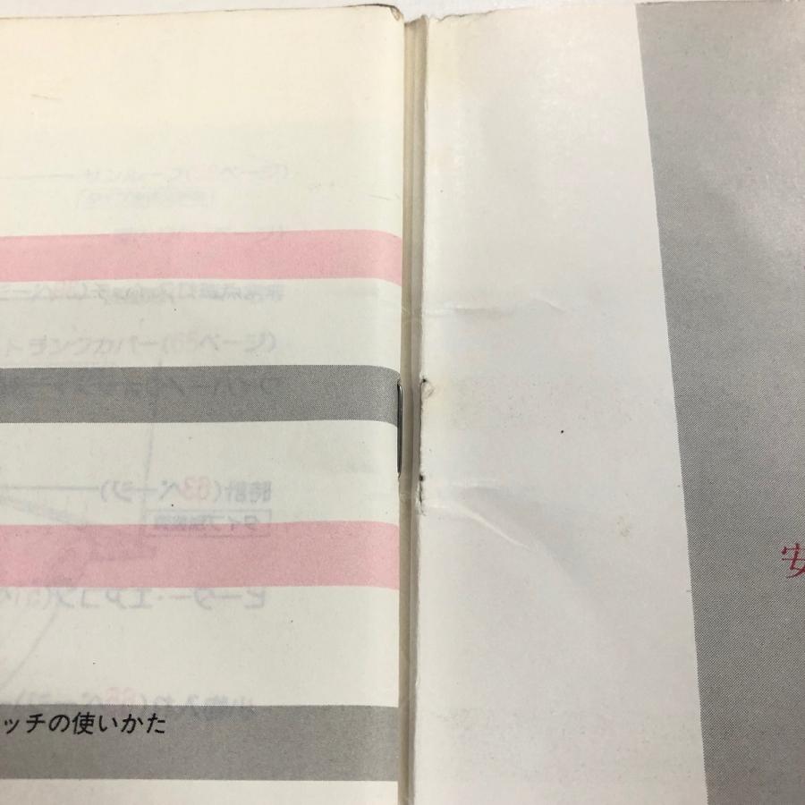 ホンダ（HONDA） 現品 today 取扱説明書 : ミニマルヤマ - 通販
