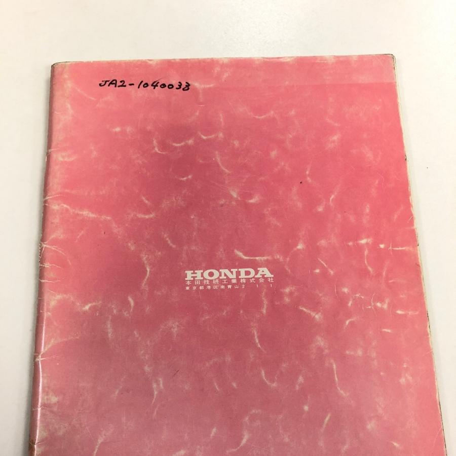 ホンダ（HONDA） 現品 today 取扱説明書 : ミニマルヤマ - 通販