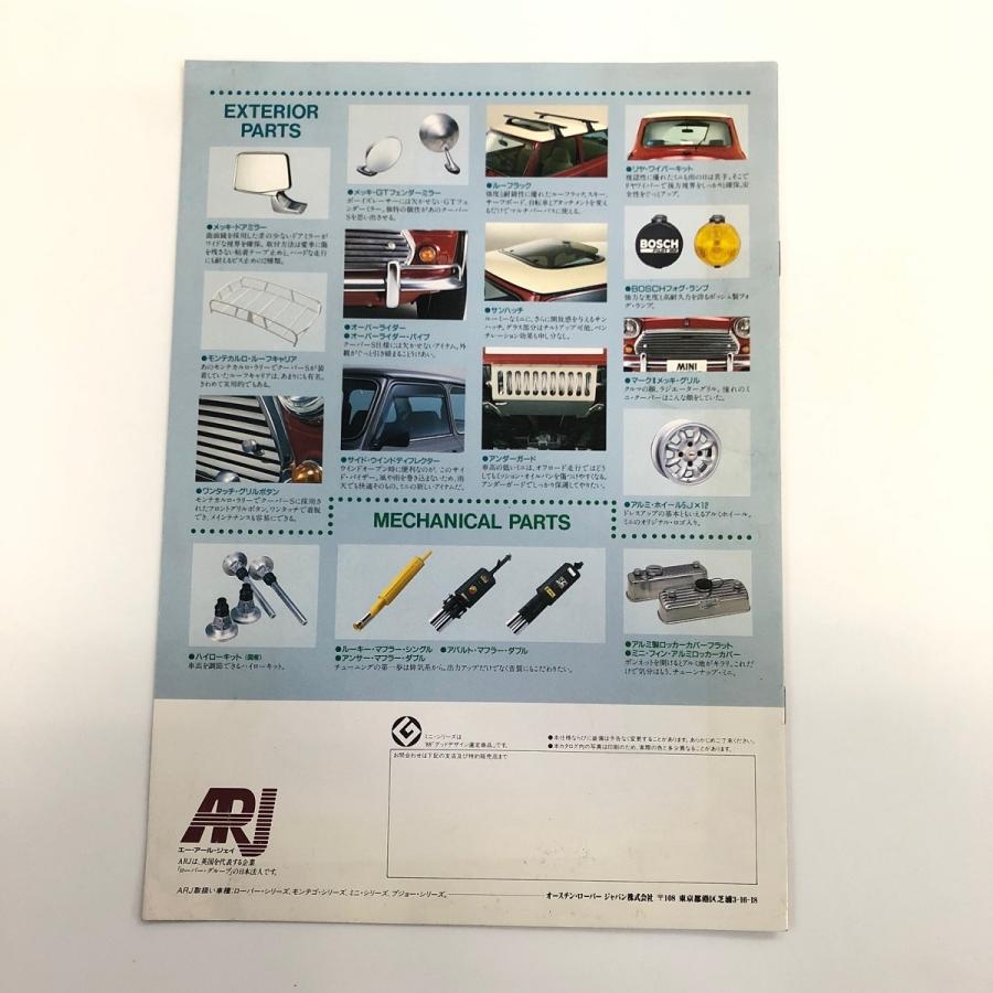 現品 MINI 30th カタログ : ミニマルヤマ - 通販 - Yahoo!ショッピング